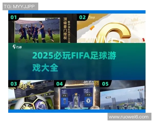 足球迷必备球星贴纸收藏攻略与热门推荐清单